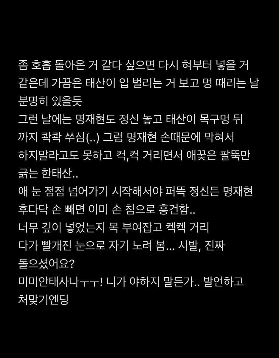 tkaehd0812's tweet photo. 멍산 주의.. https://t.co/9fiRjtKWUO