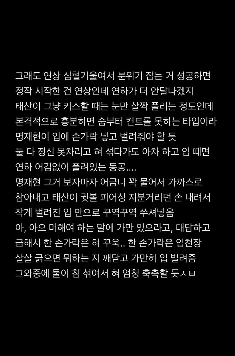 tkaehd0812's tweet photo. 멍산 주의.. https://t.co/9fiRjtKWUO