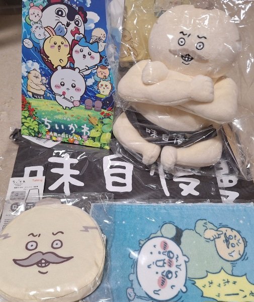 karanabeTW's tweet photo. パンフレットだけ買ってきた。映画は来月空いてから見る予定。劇場版グッズは先日モール歩いてたら東宝シネマに先行で映画ちいかわポップアップストアが立ってたからその時買ったんだよね島二郎グッズ。基本実用性のある物が好きで飾る系はあまり買わないけど大きいぬいぐるみはつい買ってしまったよ https://t.co/ofxqqHbGxz