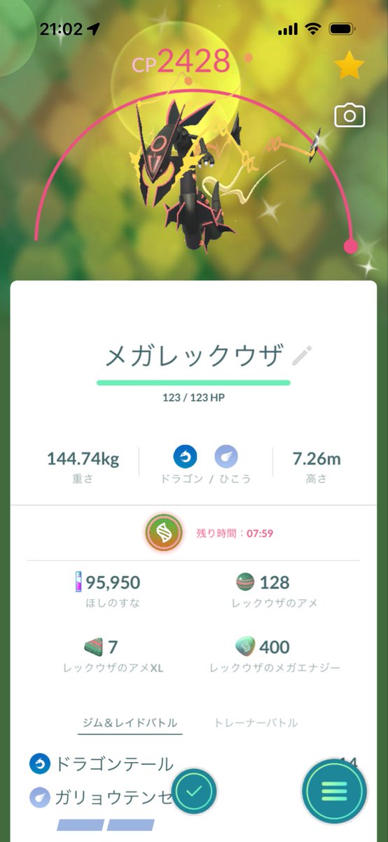 RackTg's tweet photo. 700円課金した甲斐があった😭

#ポケモンGO https://t.co/nRxcaCCehU