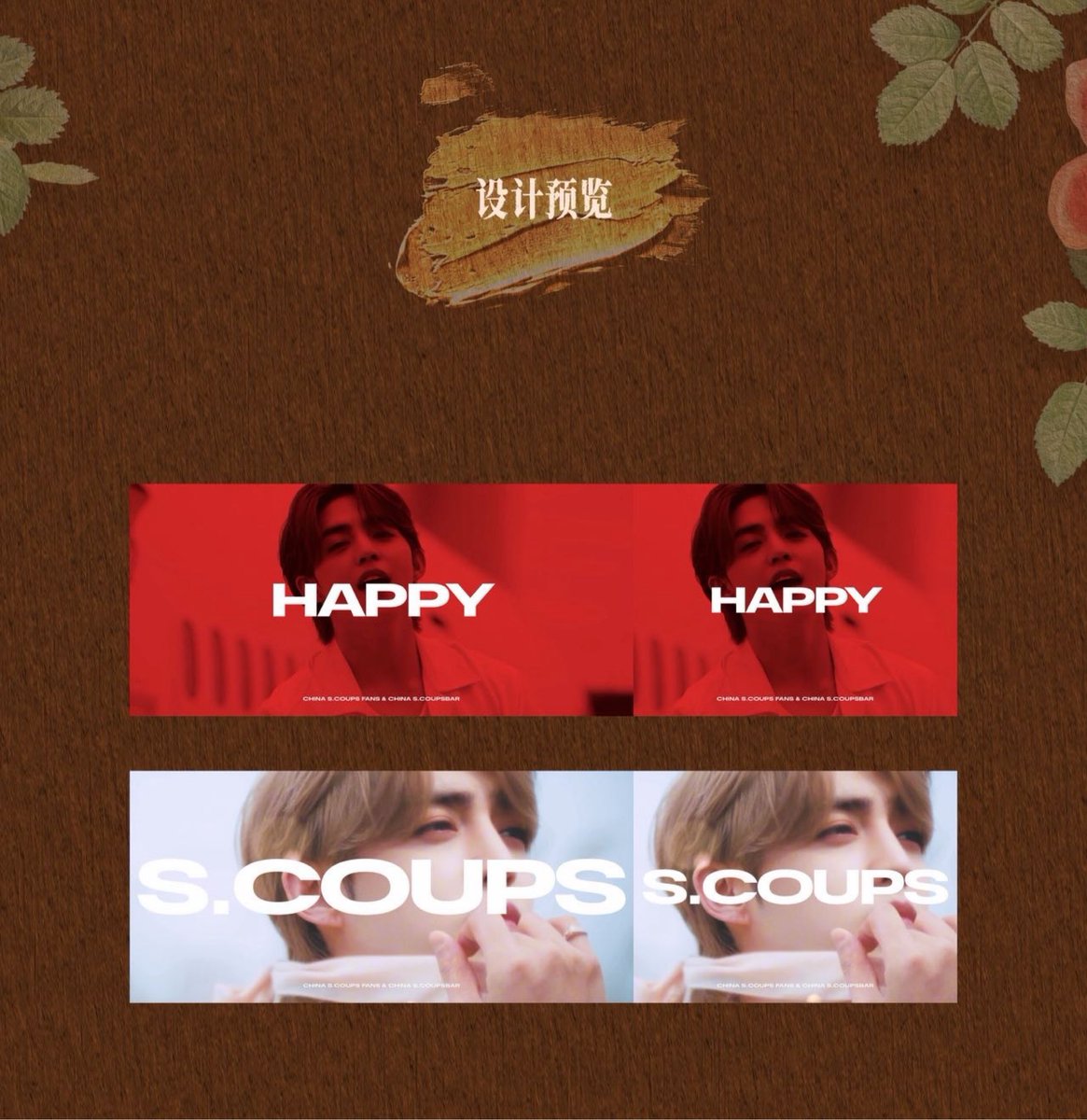 SCoupsBar_CN tweet picture