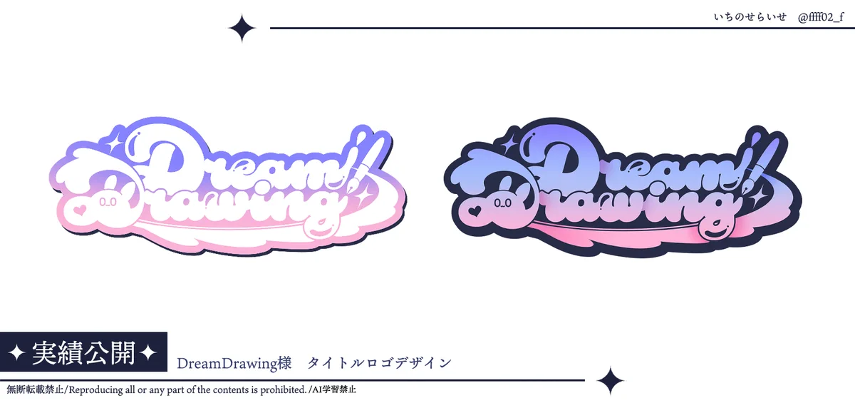 いちのせらいせ✦ロゴデザイン (@ffff02_f) / X
