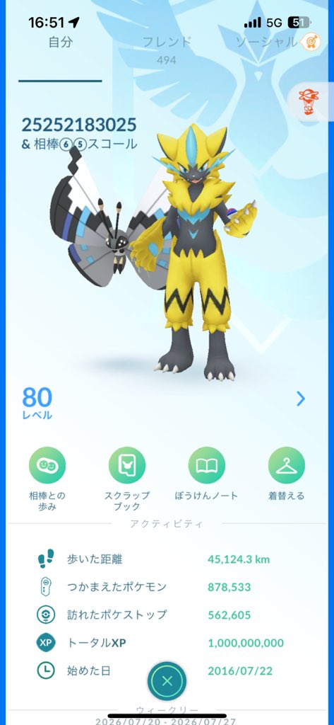 3141592653589pi's tweet photo. 約10年でようやく10億XP行きました。

1BXP

ということでミスティックからインスティンクトに変更しました。修羅の道？

とりあえずそろそろ捕獲100万とベストバディ1000体目指します。

＃ポケモンGO
＃1BXP https://t.co/MMHyKJbNLa