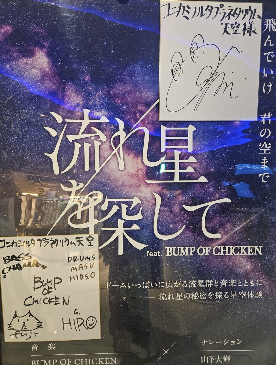 kaz_8451's tweet photo. めっちゃよかった☆☆☆☆ https://t.co/0PnQ2eXvmB