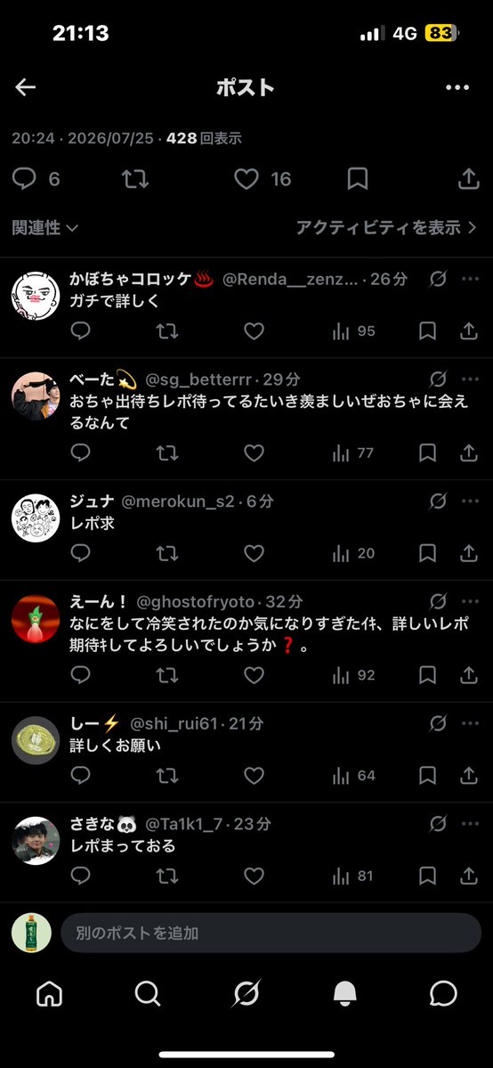 otea_STLONG's tweet photo. 俺に時間くれ https://t.co/X2c7fAAn6I