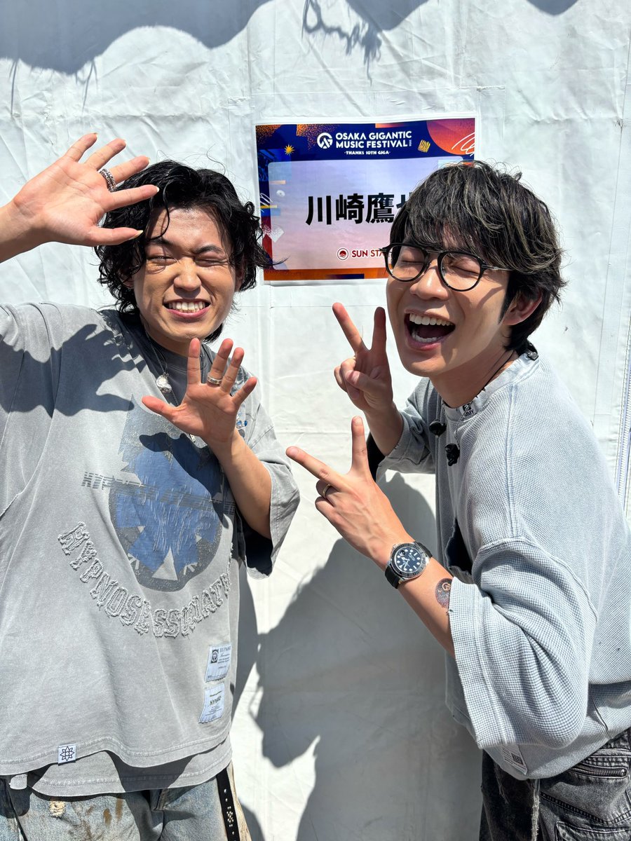 kawasaki_staff's tweet photo. #ジャイガ のRHにて、
Tani Yuukiさん参戦🥹💕

友達の沢山いるフェスは楽しいですね☺️
夏フェス最高!!

#TaniYuuki #川崎鷹也 https://t.co/UQ40LrUHTE