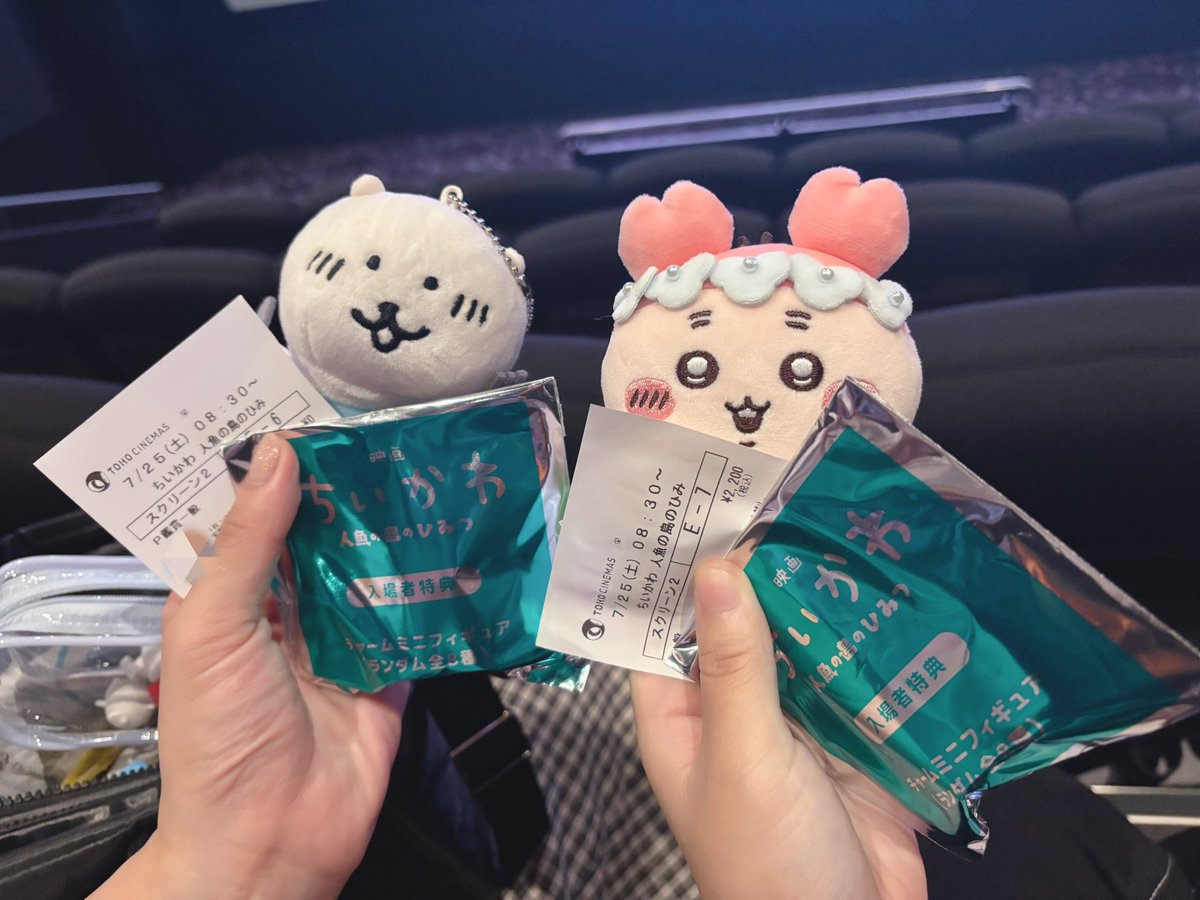 yuki758l's tweet photo. お友達とちいかわの映画行ってきた✨️ https://t.co/24AANyTcID