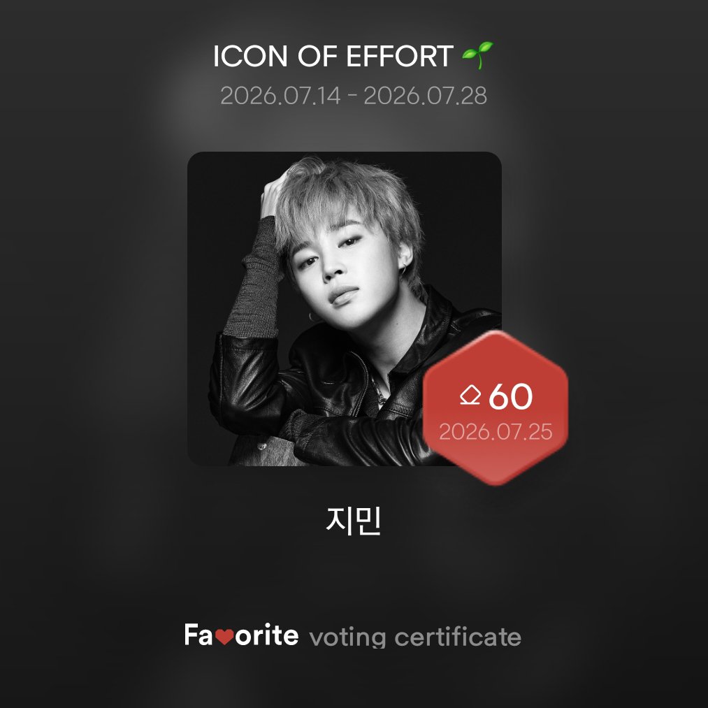 voteforpjm2's tweet photo. 🗳Bugs Favorite D_2
A hardworking artist with shining drop of sweat💦
📌https://t.co/pJTJim1qPU

Only 2 days left until the voting ends. Keep collecting Heart Votes and don't forget to use your daily free voting rights for Jimin!

100🩷  daily free votes
300🩷 for paid users
1 vote = 20🩷🧡

🏆1st winner reward
✨️1st Parnas Media Tower Main Signage, Seolleung Side (8.08 -8.21)

How to obtain 🩷
✔️Go to Heart charging station
✔️Watch Ads (3 minutes waiting time applies after watching an AD for each set (1 Ad =10 🩷)
✔️ Do missions