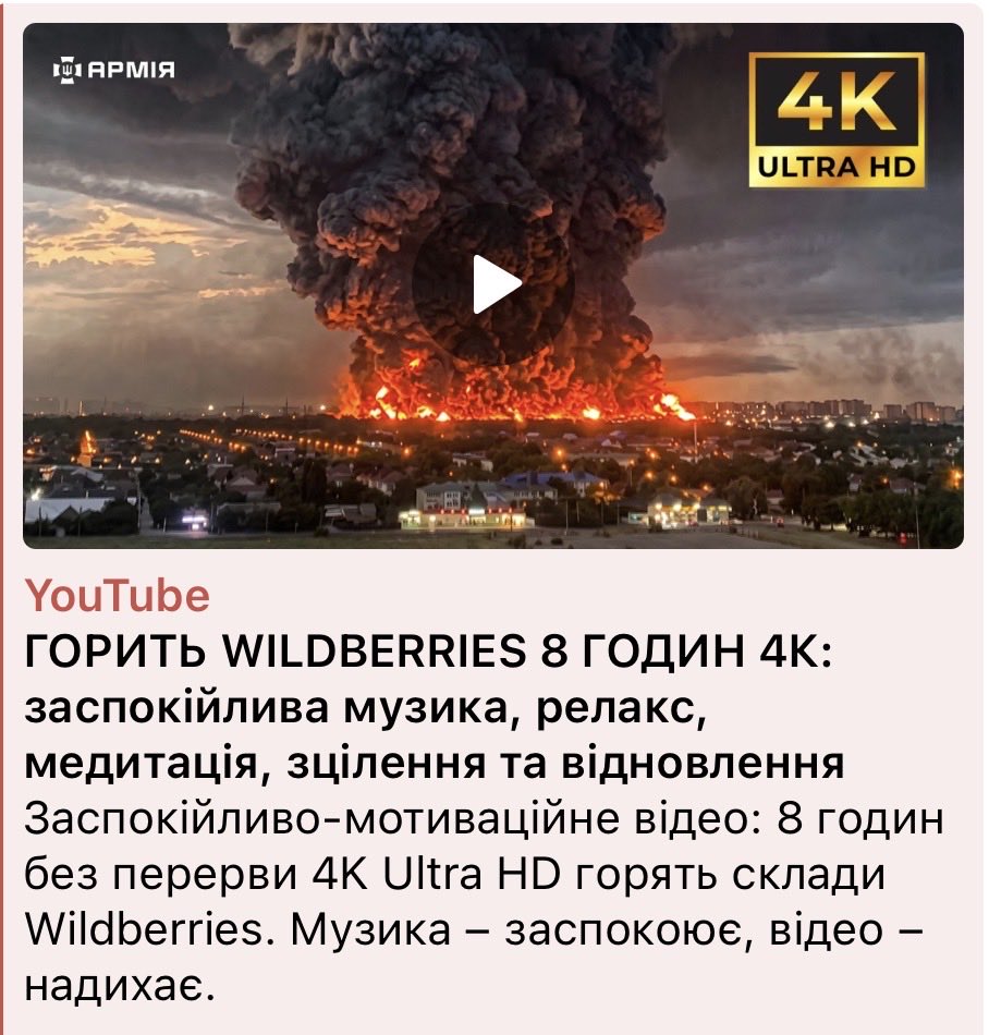 ozalupenko's tweet photo. СУКА https://t.co/4UQjeaUxvL