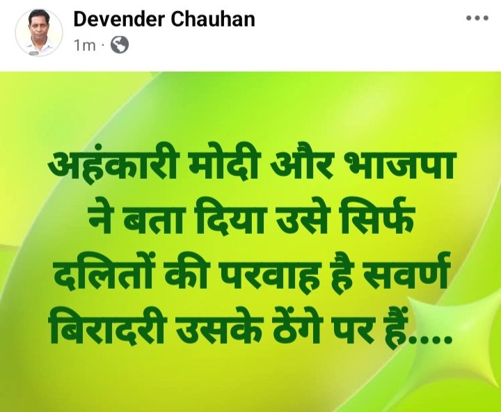 GOLDENG45864762's tweet photo. लगता है मोदी जी भी कालिदास के वंशज है जिस डाली पर बैठते हैं उसे काटते हैं https://t.co/4In04EyAq9