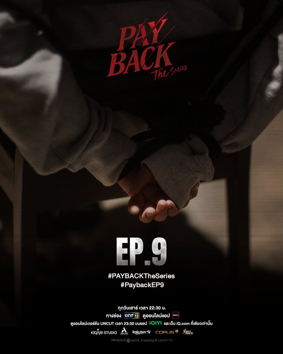 lilie¡! payback era tweet media