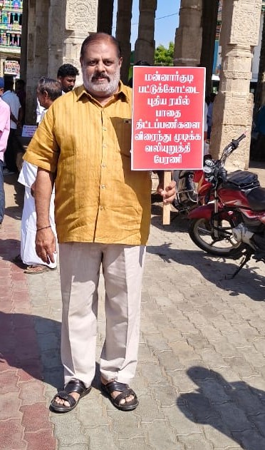 Sridharexmc's tweet photo. மன்னார்குடி...  பட்டுக்கோட்டை புதிய ரயில் பாதை பணிகளை விரைந்து முடிக்க மன்னார்குடியில் நடைபெறும் மாபெரும் கவன  ஈர்ப்பு  பேரணியில்  கலந்து கொண்ட போது... https://t.co/rcIVD5OpZS