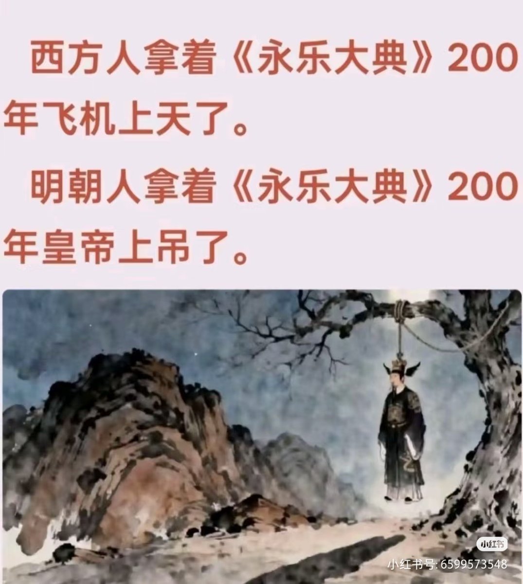 Believer_TERD's tweet photo. @ooorjd4 我了解了一下这东西，发现全是傻逼，初中7门学科的教本拿出来放那个群体里面直接成禁书了。 https://t.co/zW6yJ9qisI