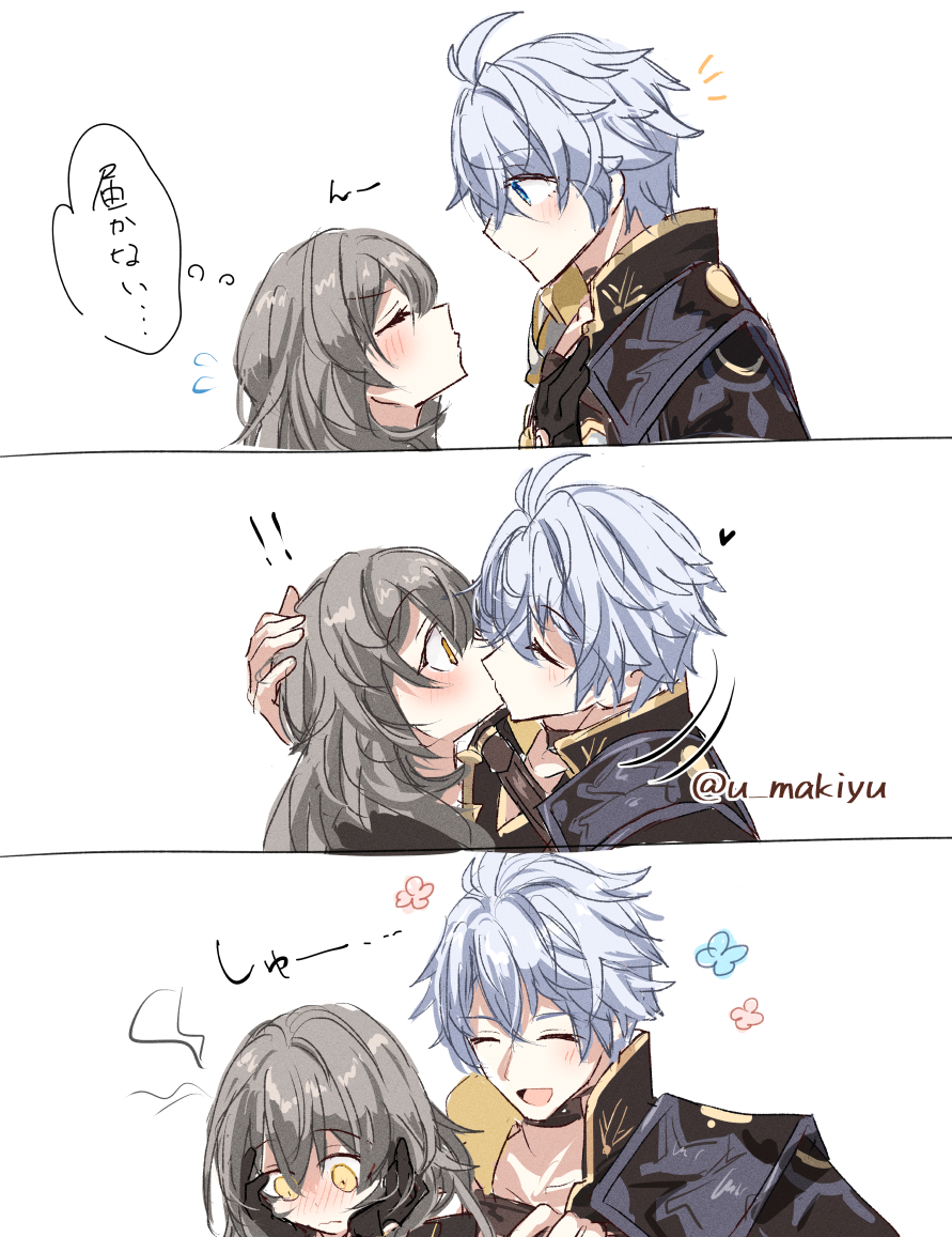 u_makiyu's tweet photo. 身長差
#phaistelle https://t.co/29MvmveFXC