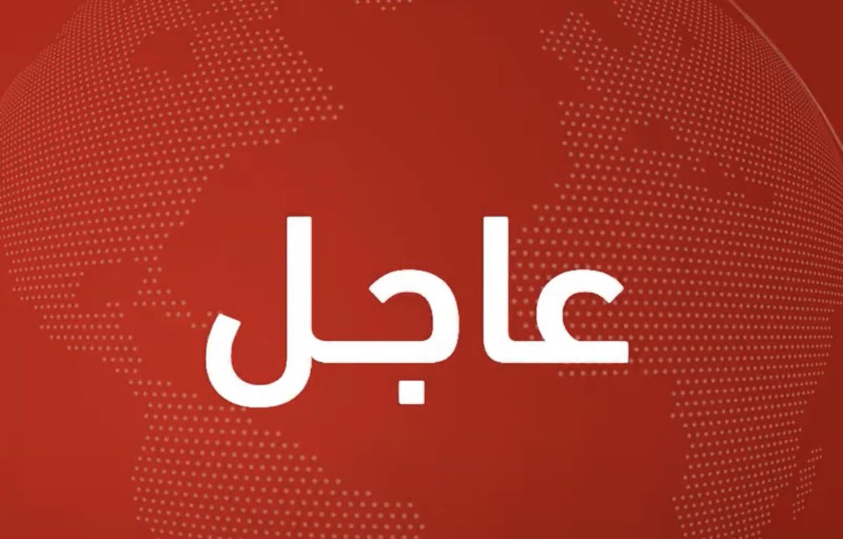 NewsNow4world1's tweet photo. 🚨🚨🚨عـــاجـــل 

 انفجار عنيف شرق #تعز اثر فشل الحوثيين في إطلاق صاروخ بالستي في منطقة الحوبان https://t.co/Ll4rLm82NR