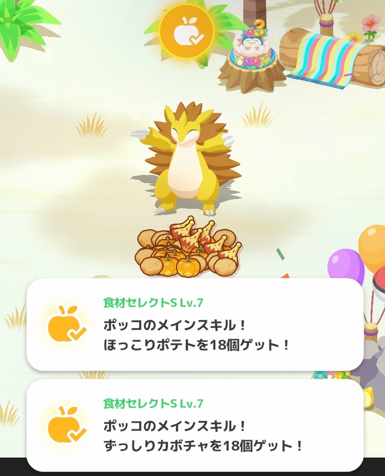 schogigigi's tweet photo. #ポケスリ3周年をみんなで
#ポケモンスリープ 

最近の週末準備これ https://t.co/hutpJ3AQzu