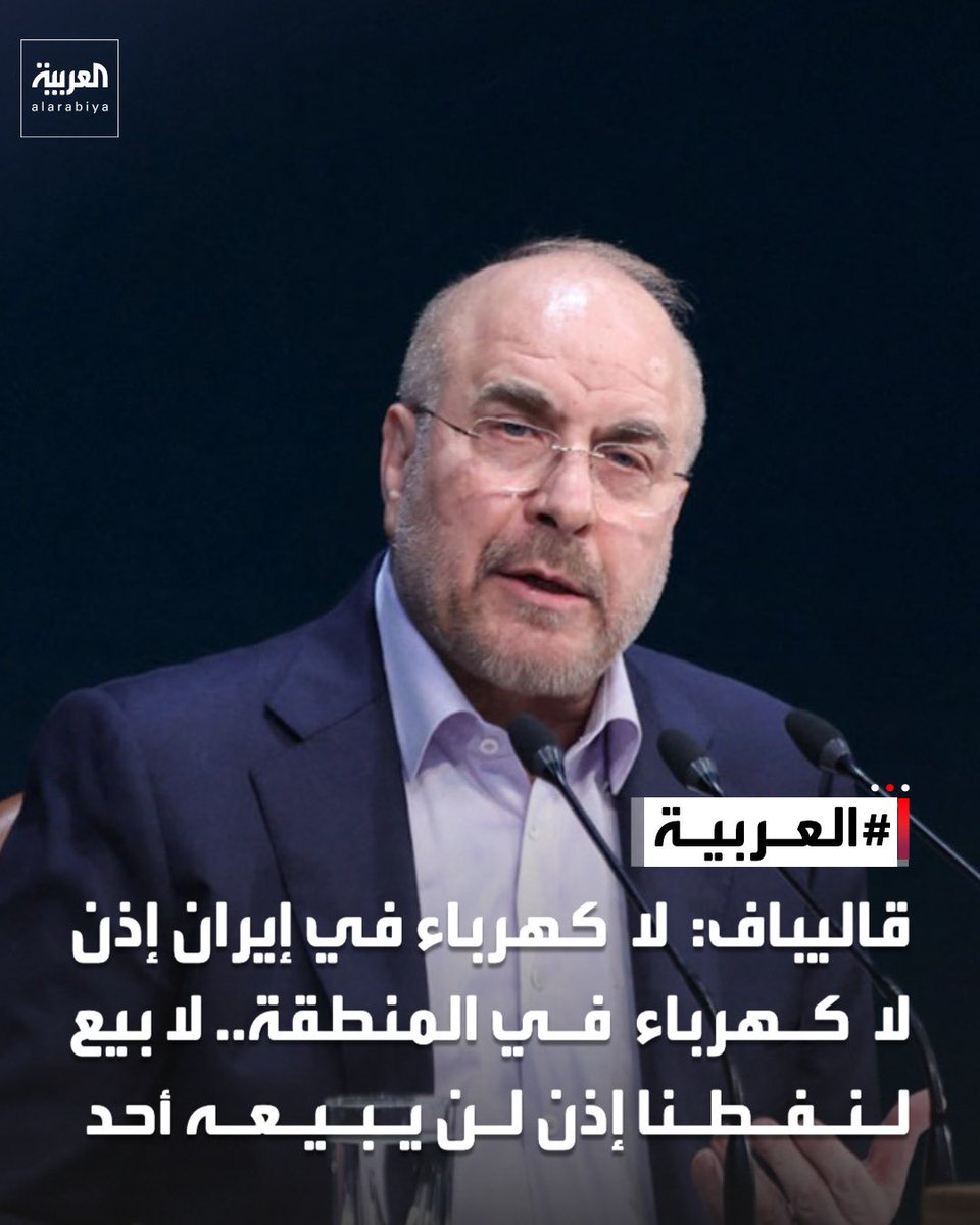Meshal_Alnami's tweet photo. الكلب الإيراني ��لجبان يعلنها بكل وضوح بأنه يستهدف دول الخليج لأنه لا يستطيع الرد على أمريكا
..وأذنابه يبررون استهدافه لنا بأنه يستهدف القواعد الأمريكية بالمنط��ة https://t.co/vAKOlnbWxe