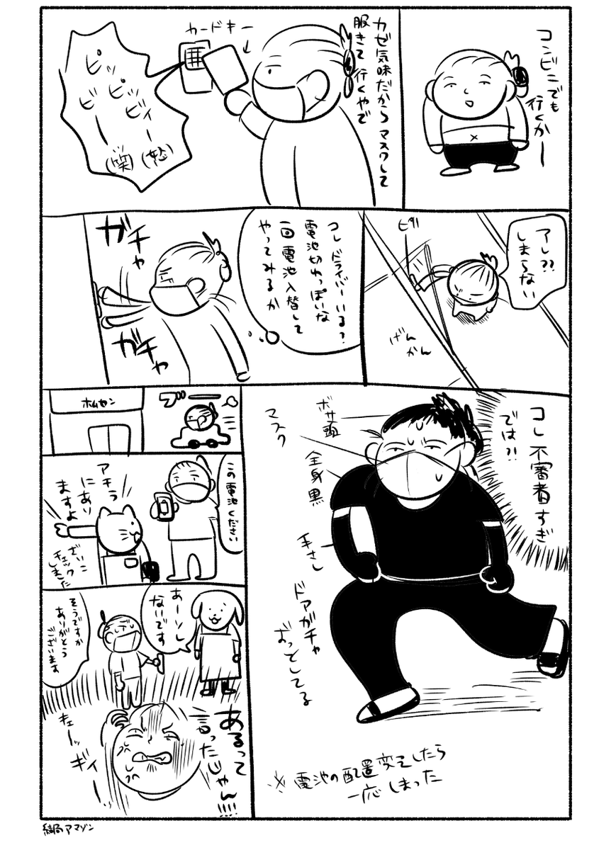 _kotonaru's tweet photo. https://t.co/2MTYa5tTHU