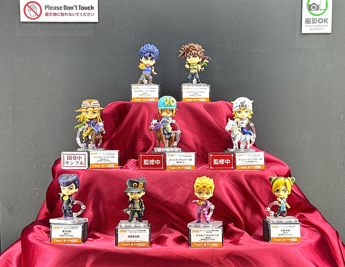 medicos_et_j's tweet photo. 【#WF2026S 展示情報】

アニメ『ジョジョの奇妙な冒険』より
歴代ジョジョがねんどろいどになって登場！

ねんどろいどになっても内なる強さはそのままに、
100mmサイズで展開中！

好評発売中！
https://t.co/eTxp7Wm3ov

#jojo
#ジョジョ
#jojo_anime https://t.co/sCJu9yKLEb