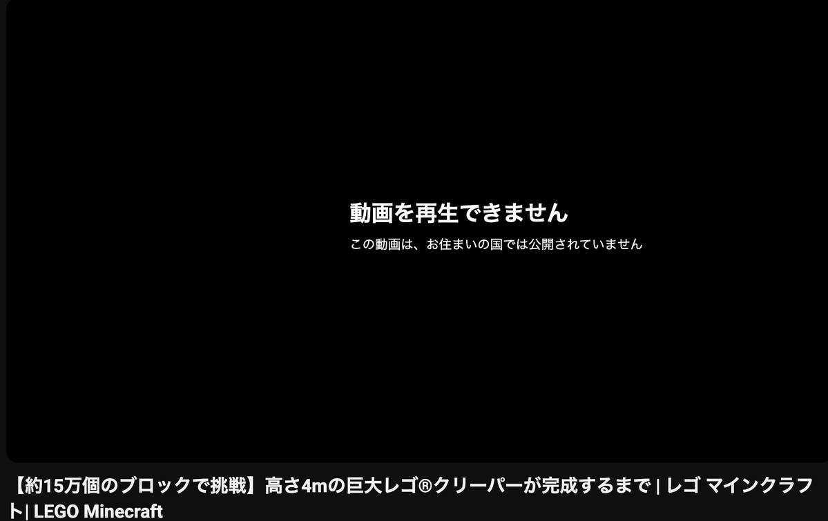 grannysmith_o's tweet photo. マスオの司会姿拝めず。ｶﾅｼｲﾖｰ😢
@LEGO_Group_JP https://t.co/VWcQQ07qIU