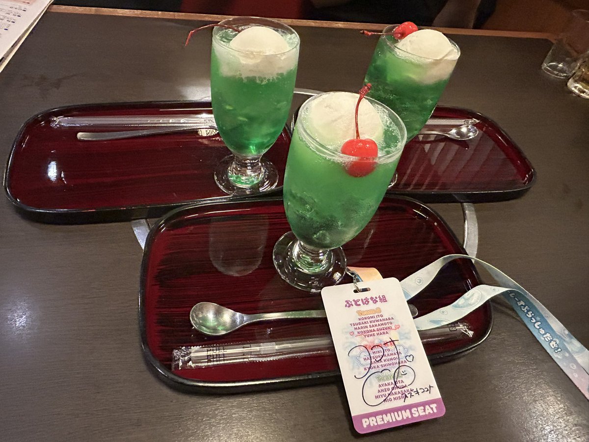 haruterm's tweet photo. 🈁ちゃんメロンジュースやで😋 https://t.co/m0qvpIxmkZ