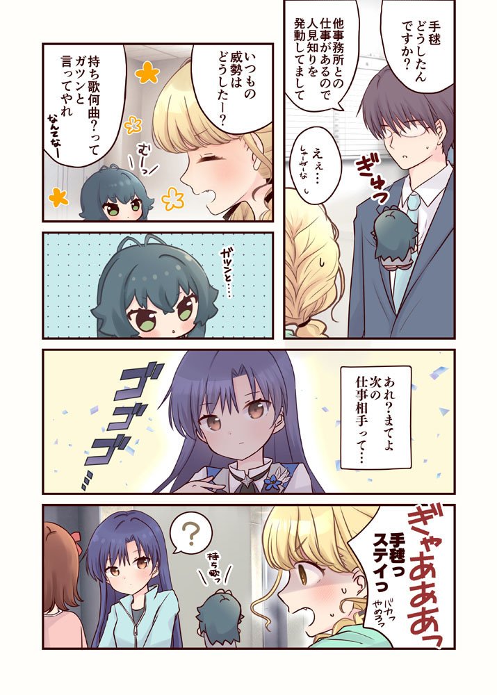 ナナセミオリ＠C108【1日目 西2あ36ab】【2日目 東3ヨ44b