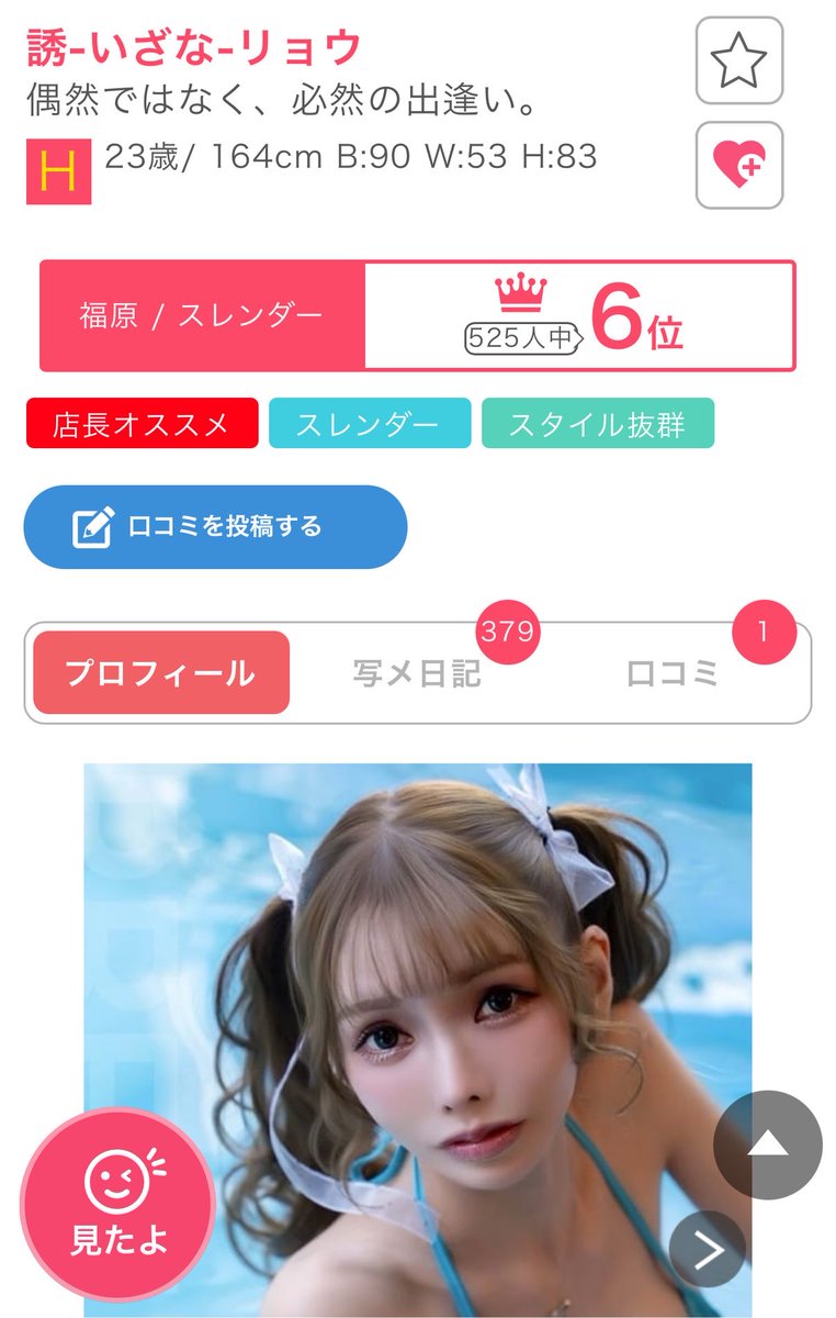 🐈静岡のベンガル猫 tweet media