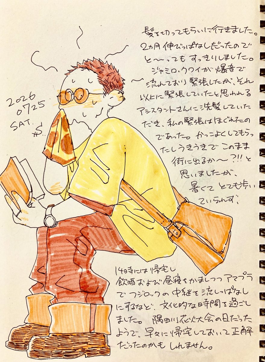 sasukemon99's tweet photo. 日記。 https://t.co/LUpavE6XUk