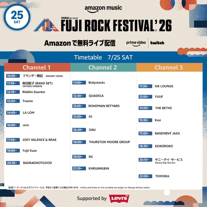 mmsttt's tweet photo. フジロックがアマプラで見れるの嬉しい😊
サニーデイサービス熱かったです😊明日も楽しみ！ https://t.co/b9TNE8NzG7