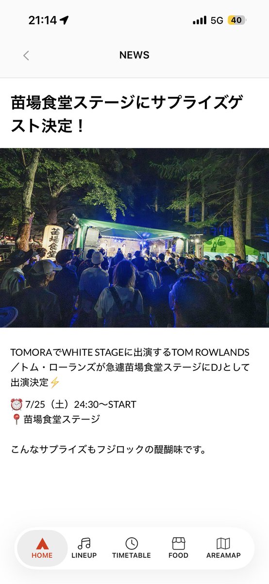 55hashihashi's tweet photo. これ色々やばすぎでしょ https://t.co/EEfbw5Futi