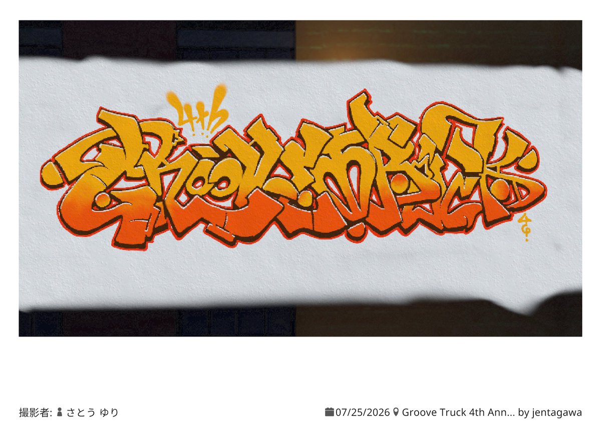 じーくZEEQARS tweet media