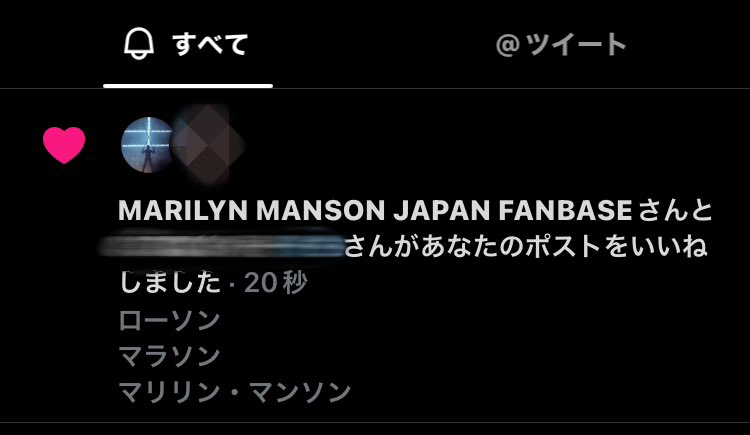 mezi_sing's tweet photo. 待てい！！おい！！やめろ！！ https://t.co/SqX11Oba6i