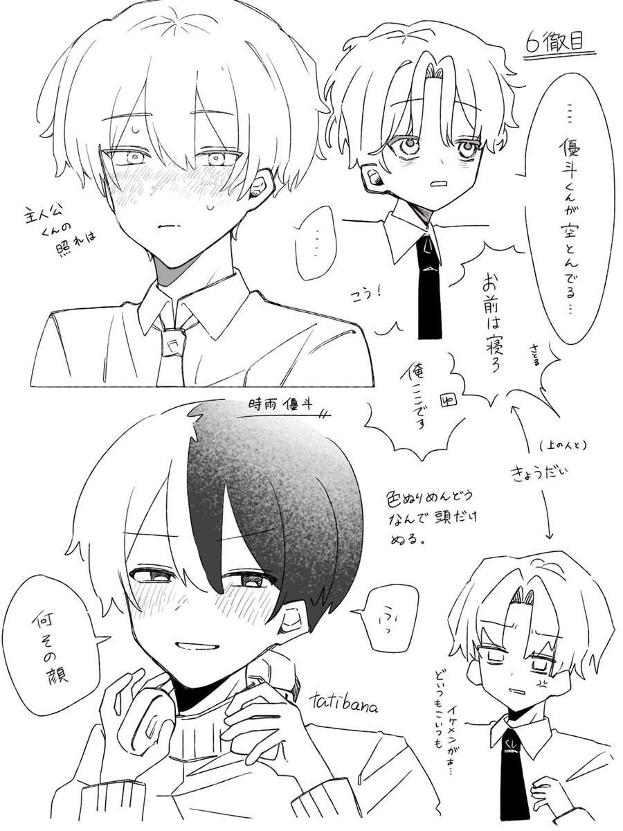 amezaiku39's tweet photo. #OC  #dcst  #絵描きさんと繋がりたい   #絵柄が好みって人にフォローされたいㅤㅤ

二次創作と自創作を反復横跳びしながらこんなイラストを書いています  🙌🏻✨

全反応巡回後気になり様をお迎えいたします 🌕💍
ぜひお気軽に反応ください✨✨
(最後の1枚はdcstの🏹さん) https://t.co/fDrHcbobEj