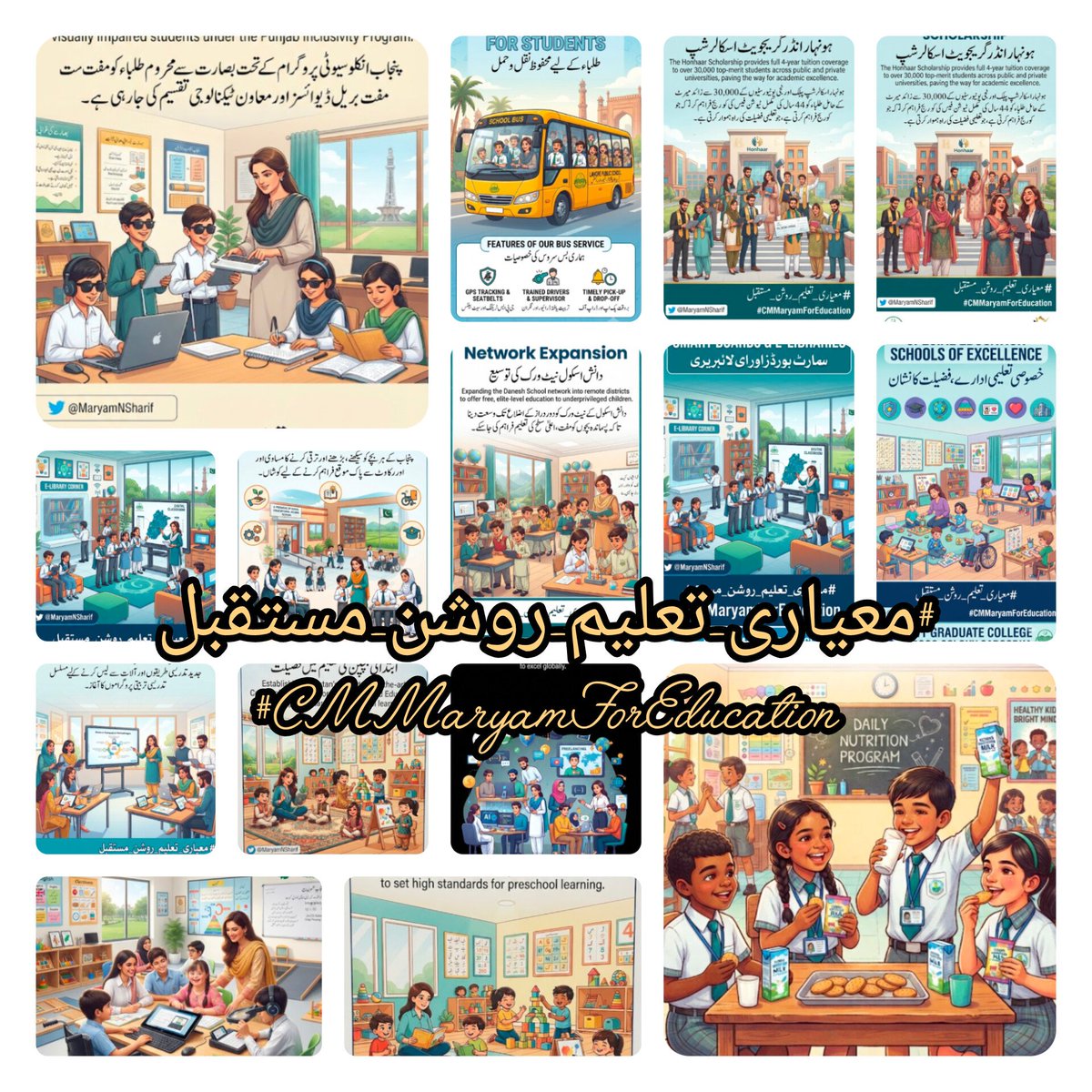GovtFarooq72568's tweet photo. Restoring Pride in Public Education

With modern facilities, expert teachers, and free admissions, government schools are becoming the first choice for families.

@MaryamNSharif

#معیاری_تعلیم_روشن_مستقبل

#CMMaryamForEducation https://t.co/IW9Rm2cazC