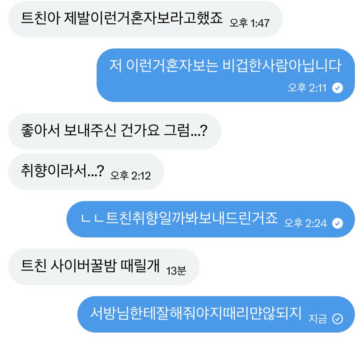 RengeiiO's tweet photo. 서방때리는부인실존 https://t.co/JCwh8zi0IO