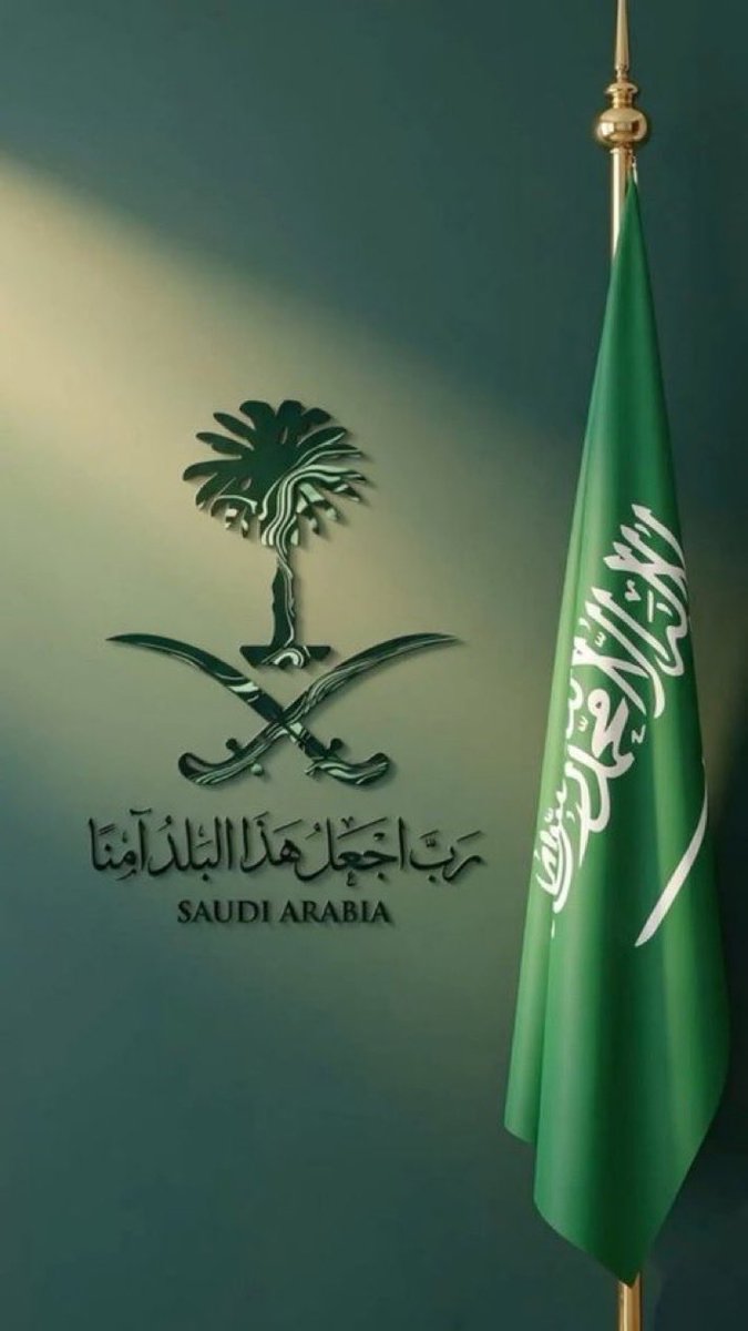 1555_queen's tweet photo. ﴿ رَبِّ اجْعَلْ هَذَا البَلَدًا آمِنًا ﴾

اللهم إن الأرض أرضك والسماء سماؤك والجند جندك والأمر أمرك اللهم عليك بمن أراد ببلادنا وأمننا وإيماننا بسوء ، اللهم رد كيدهم في نحورهم . 

اللهم أدم عليه الأمن والأمان والاستقرار . 🇸🇦
 
#امن_السعوديه_خط_احمر
#السعودية https://t.co/U0ir6ftcU5