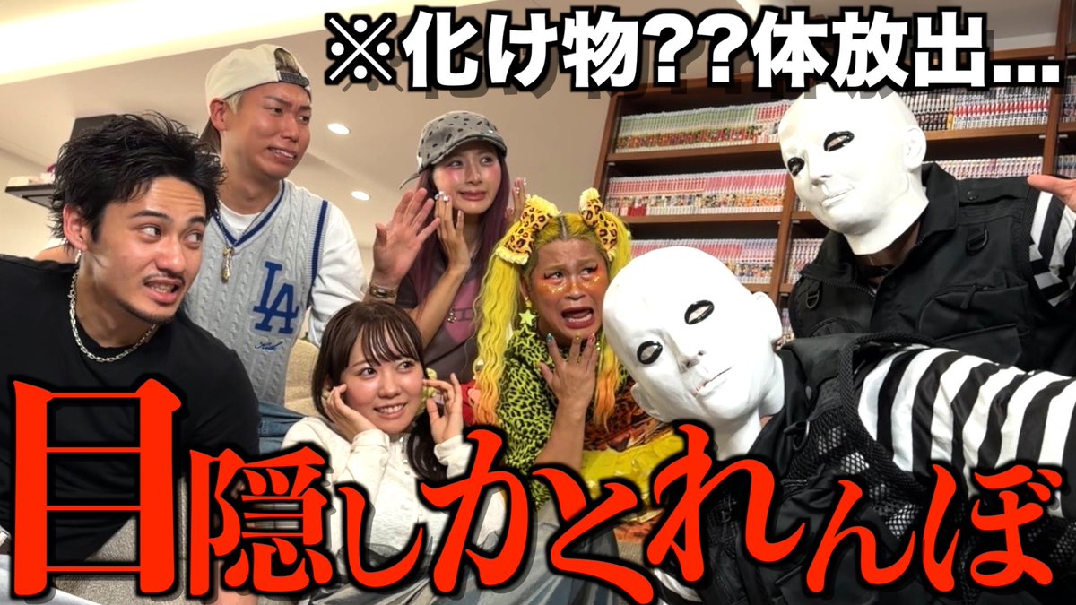 コムドット (@Comyoutuber2) / Posts / X