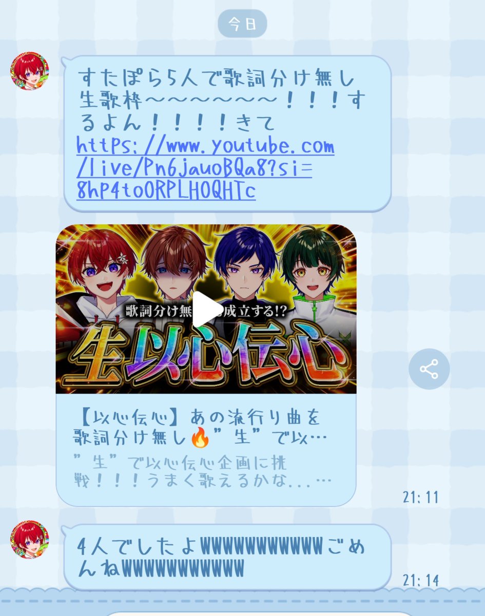 Remu_oo_33's tweet photo. こえくん？？？？笑笑笑
ほんとに愛おしい笑笑 https://t.co/yTf9Uj4ef7