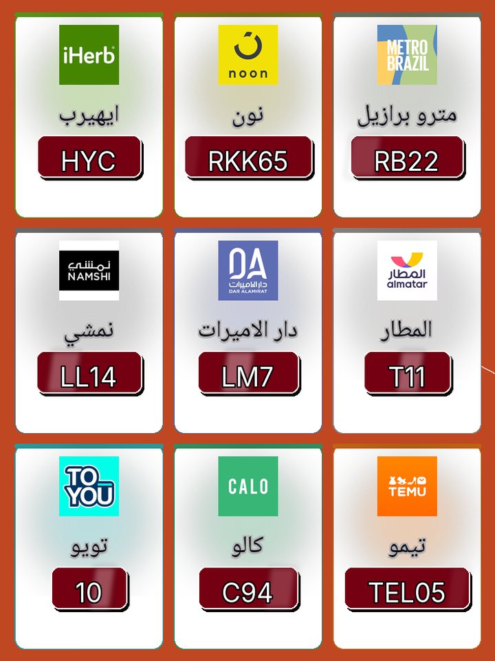 Greta794884's tweet photo. 🥇😤
الأسعار بعد الخصم مذهلة على نون و ��يهيرب ايهرب اي هرب و مترو برازيل و دار الاميرات و المطار و نمشي و تيمو و كالو و تويو مع كود خصم  كوبون خصم لا تفوتك الفرصة https://t.co/MmbFWdA43L