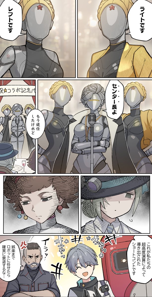 ゆめぎわ tweet media