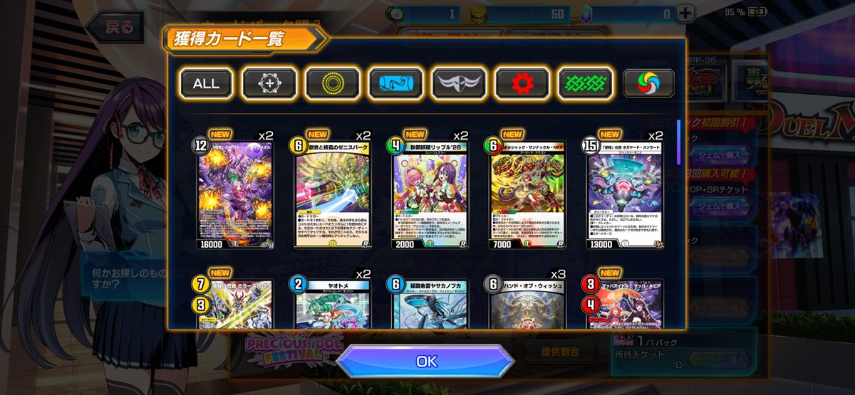 NewPlayer0310's tweet photo. 可愛いなーとか思ってたら2枚出てビビる https://t.co/5lKTcEJrnr