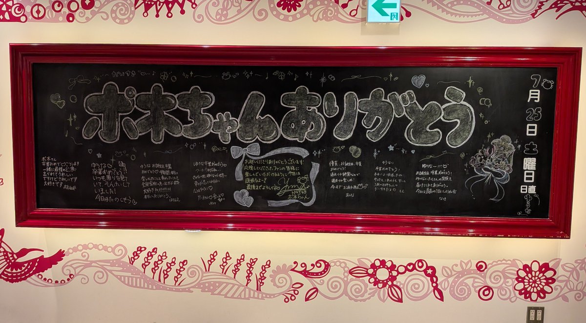 team_b5_'s tweet photo. 久々のPARTY公演、行ってきたよー！
席は210番と干されました🥲

アンコールでのシャーベットピンクは良かったなぁ🍧

夜の公演には行かないので、
NGT48のポ木ちゃんとはこれにてお別れ。
ポ木ちゃん、今までありがとう＆卒業おめでとう！

#PARTYが始まるよ公演 
#木本優菜 https://t.co/VMU1wobygG