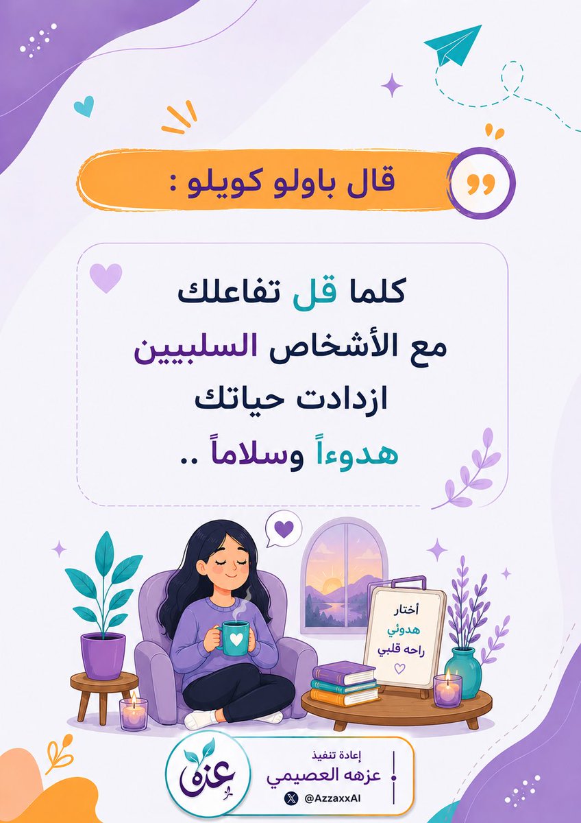 AzzaxxAI's tweet photo. 💜🍃 https://t.co/Tp8XxzEJdi