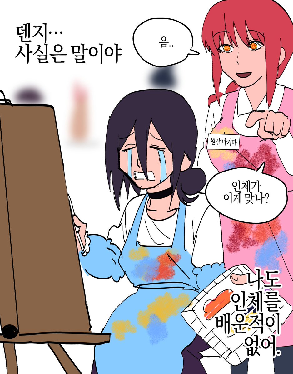 J13K0's tweet photo. 체인소맨 그렷던거 https://t.co/2cXJlC5m1F