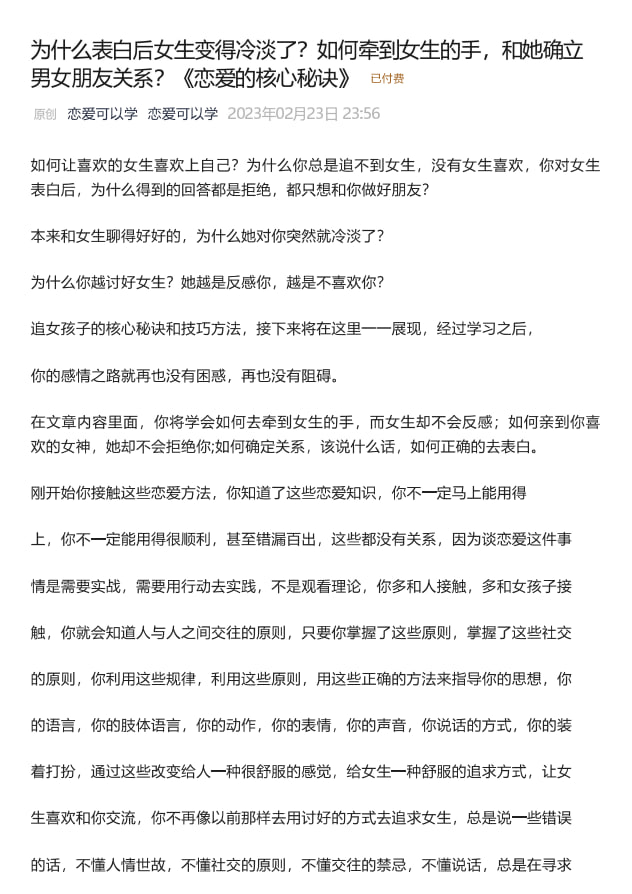 娜美知识库 tweet media