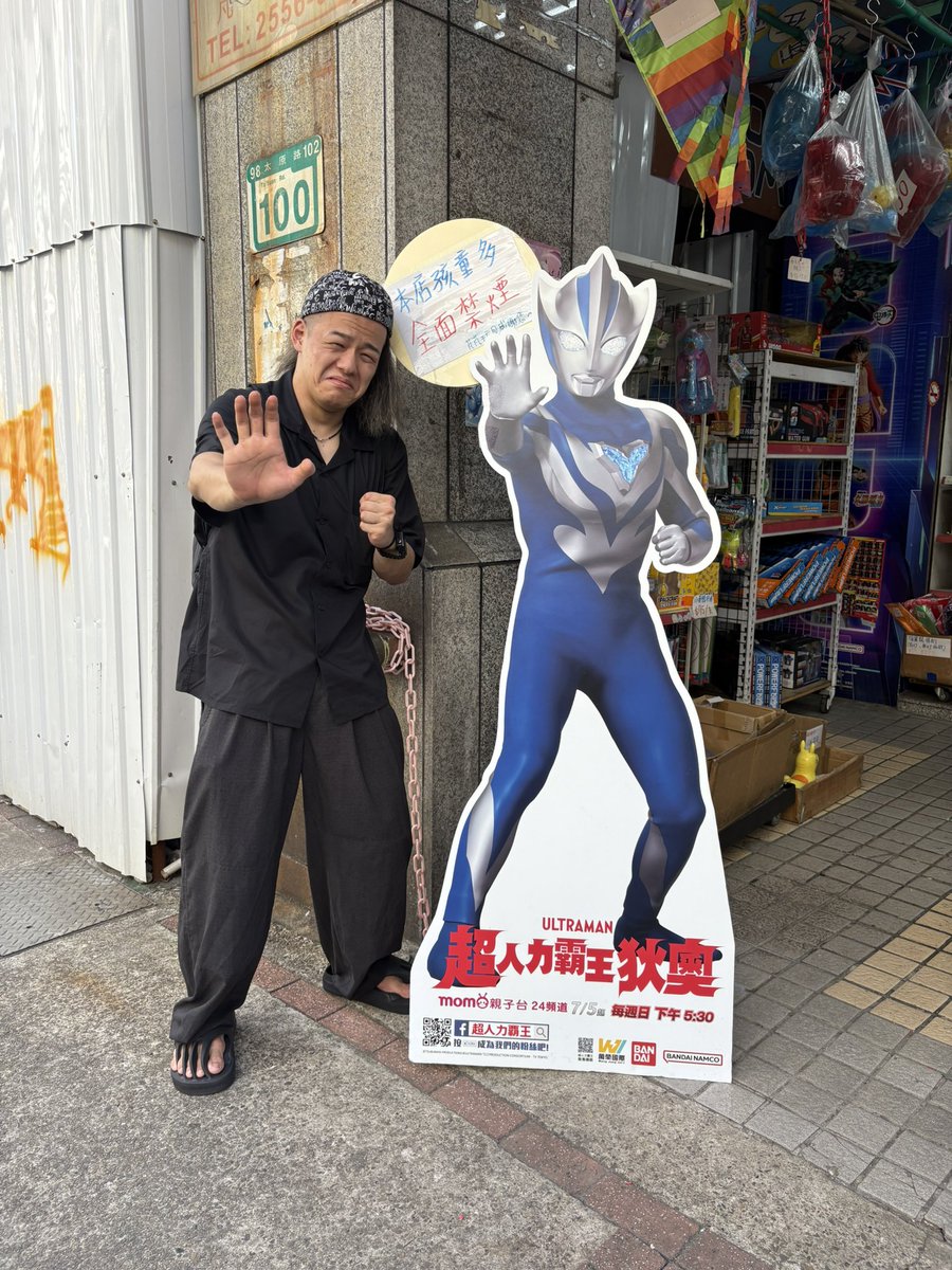 chakkachimaru's tweet photo. 弾丸で台湾行ってまいりました🇹🇼

空芯菜タピオカ黄金芋小籠包ビールティラミスウルトラマン牛肉麺大鶏排地瓜球釈迦頭と満喫しました

ウルトラマン以外の記憶がほぼ食ですが…

台湾自体2年ぶりだったので超楽しめました

台北や高雄あたりなら日本からも軽率にいけるので皆様ぜひ⭐︎ https://t.co/DY2oJwOTZM