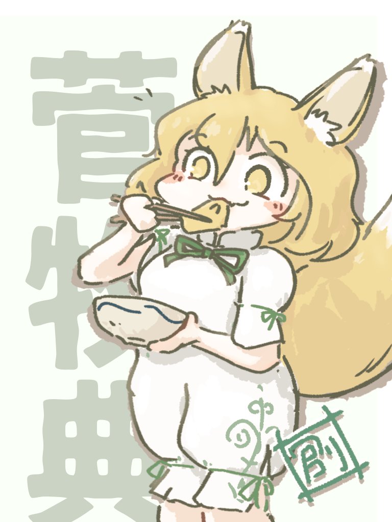 創井くふう🍁🍠秋コルト乗り tweet media