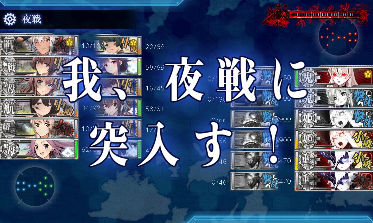 gunja_AR80's tweet photo. E3-4
前哨戦は８出撃５S１A（77残し）２撤退
装甲破砕で大鳳さんをお迎えして、運の揺り返しとか敗因を探そうと疲労気味
決着をつけよう
‥‥ボス前大破撤退　タッチ不発ｷﾞﾆｬｰ　潜水ﾅﾝｼﾞｬﾄ!?
四度目の挑戦
道中で最上はん、初月くん中破
反航だけどタッチ成功
攻撃はほぼ第一が受けてくれた https://t.co/6WvNCkW9Ui