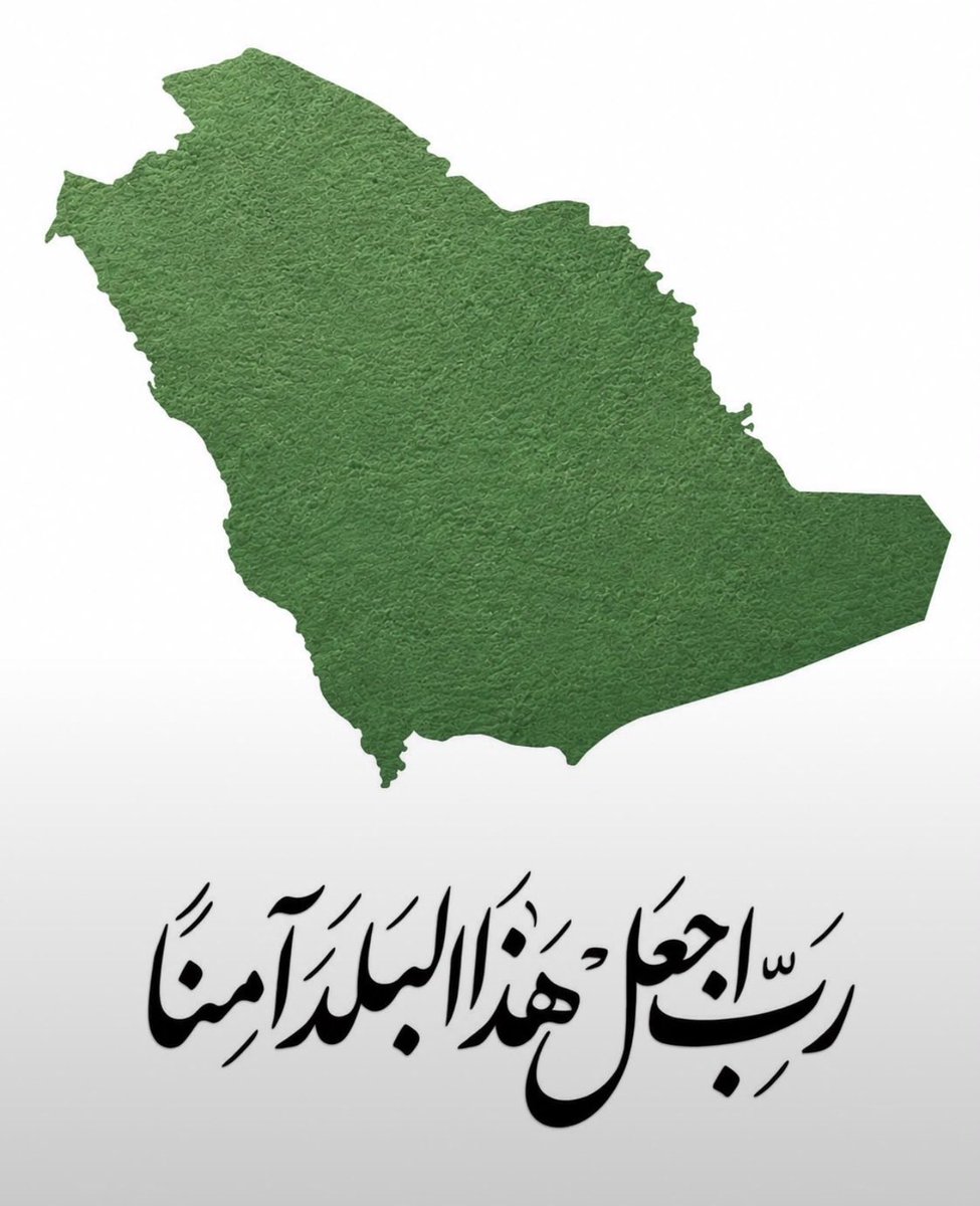 savdody's tweet photo. @ALqarni1_sa اللهم احفظها قاده وشعب 🇸🇦🇸🇦🇸🇦🇸🇦🇸🇦🇸🇦 https://t.co/tUL2hqH4qz