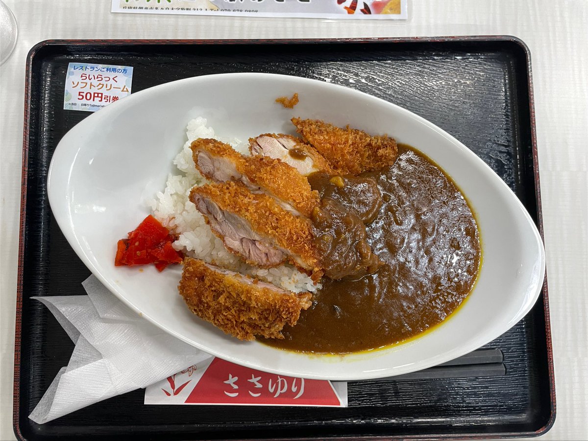 suma4629's tweet photo. 後編。R429→R312→道の駅あさご。
早めの昼飯は地鶏チキンカツカレー。
このチキンカツ美味かった→課金ワープで吉川→道の駅おうご→R428→西六→表六甲下ってフィニッシュの347km。
道の駅あさごで義務は果たしました。
流石にあさごから自宅までは暑かった。
#ライダーの義務
#ソロツーリング https://t.co/euyLqtfhhe